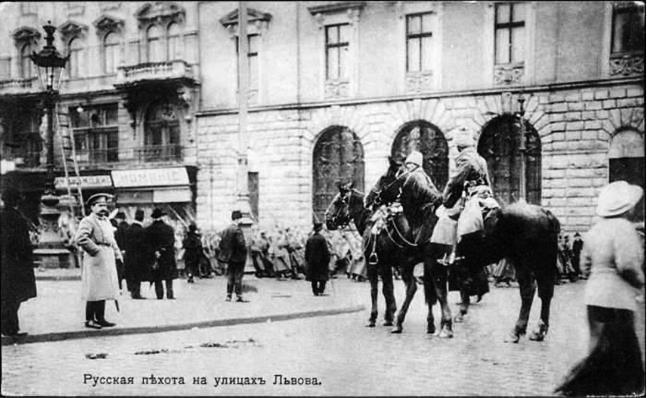 Львов под русской властью. 1914–1915