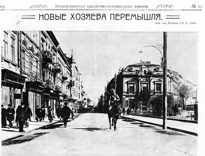 Львов под русской властью. 1914–1915