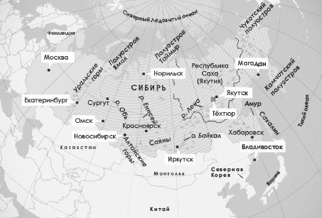 Сибирь научит. Как финский журналист прожил со своей семьей год в Якутии