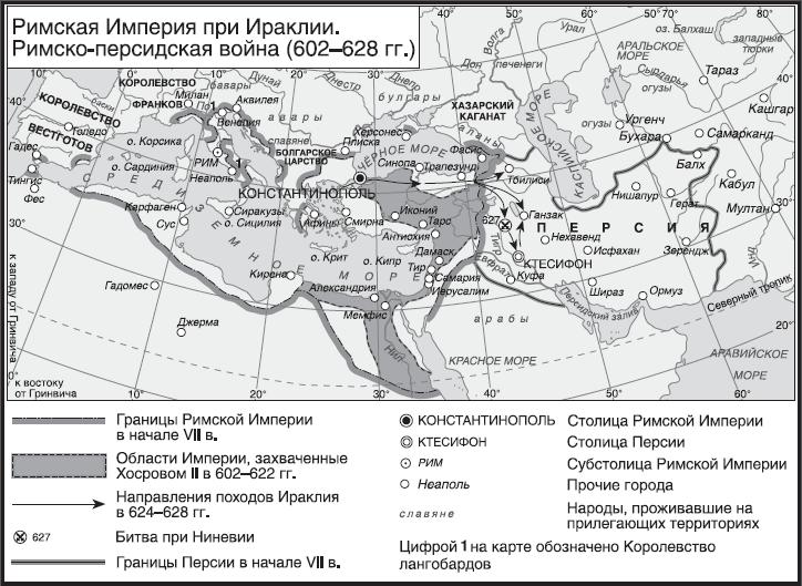 Империя. Книга 1