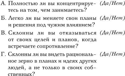 Вверх! По лестнице успеха. Книга-мотиватор