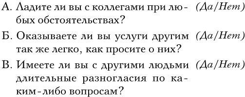 Вверх! По лестнице успеха. Книга-мотиватор