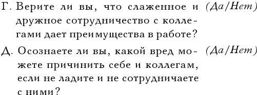 Вверх! По лестнице успеха. Книга-мотиватор