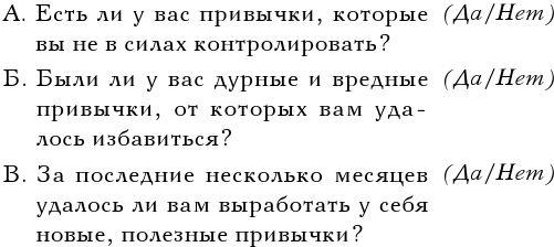 Вверх! По лестнице успеха. Книга-мотиватор