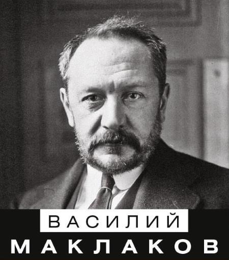 Вторая Государственная дума. Политическая конфронтация с властью. 20 февраля – 2 июня 1907 г.