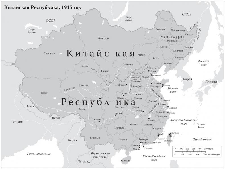 Старшая сестра, Младшая сестра, Красная сестра. Три женщины в сердце Китая ХХ века