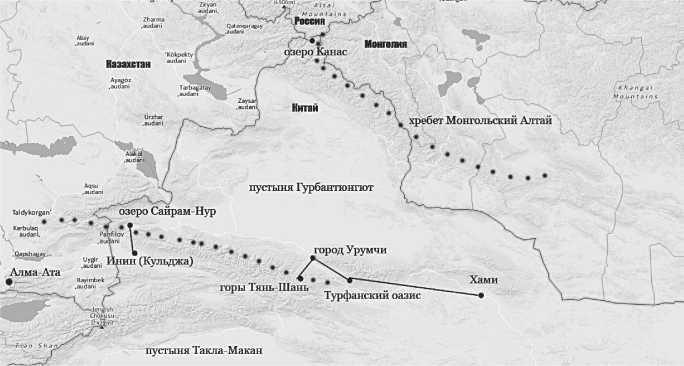 Сияющий Алтай. Горы, люди, приключения