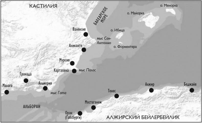 Корсары султана. Священная война, религия, пиратство и рабство в османском Средиземноморье, 1500-1700 гг.