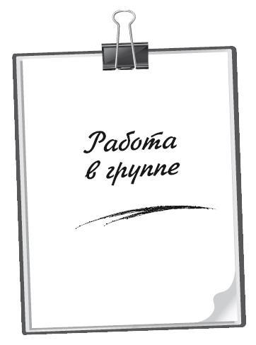 Полный курс начинающего психолога. Приемы, примеры, подсказки