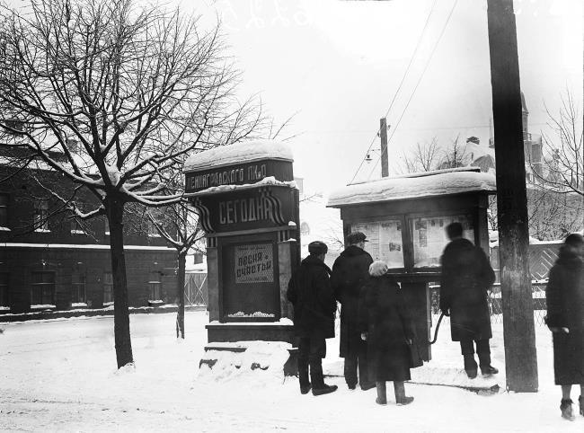 1937. Большой террор. Хроника одного года