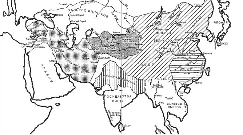 История монгольских завоеваний. Великая империя кочевников от основания до упадка