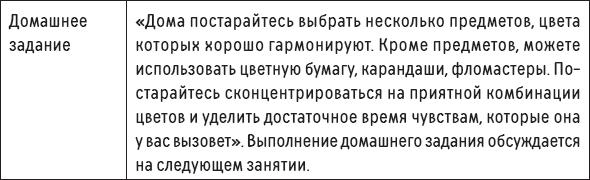 Наслаждение от каждого дня. Доступная всем программа тренинга