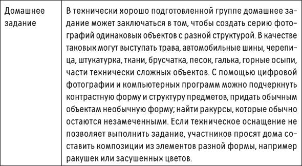 Наслаждение от каждого дня. Доступная всем программа тренинга