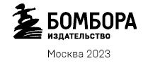 Куриный бульон для души. Найди время для себя. 101 история заботы о себе и поиске баланса