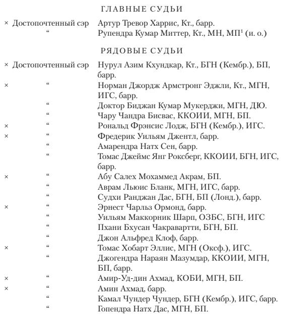 Достойный жених. Книга 1