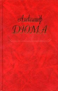 Книга « Карл Великий » - читать онлайн