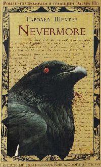 Nevermore