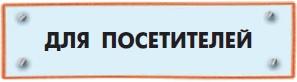 Все о Чебурашке и Крокодиле Гене