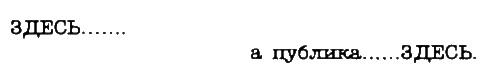 Неполная, но окончательная история классической музыки