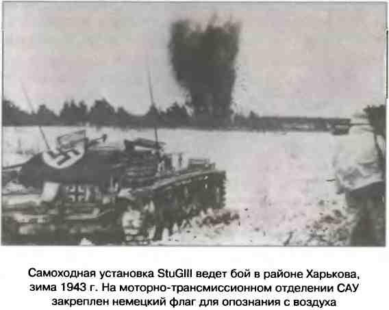 Освобождение 1943. «От Курска и Орла война нас довела…»