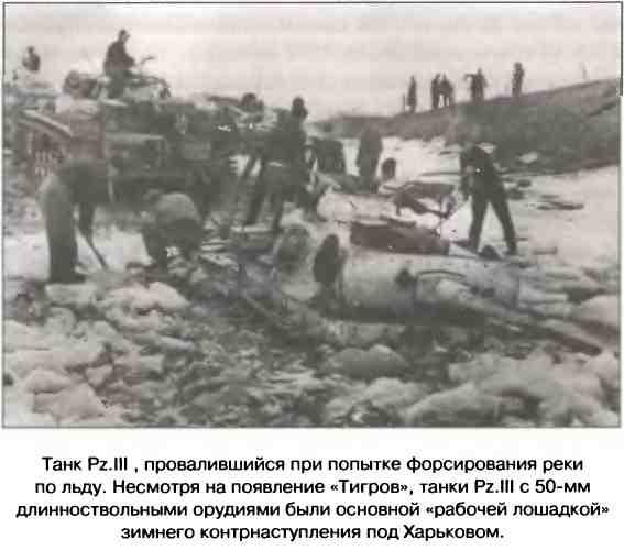 Освобождение 1943. «От Курска и Орла война нас довела…»