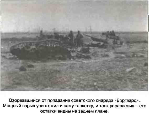 Освобождение 1943. «От Курска и Орла война нас довела…»