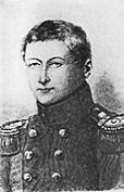 Феномен 1825 года