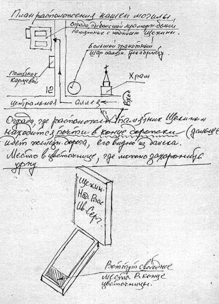 Черно-белое кино