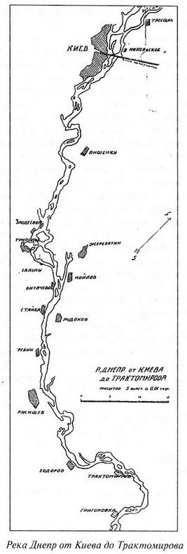 Великая речная война. 1918-1920 годы