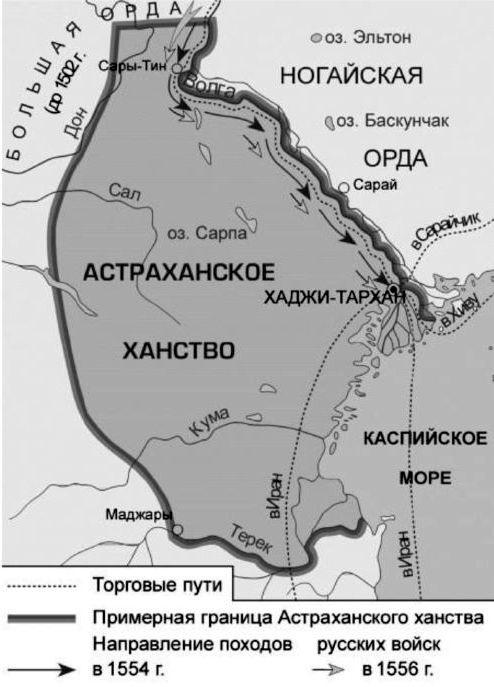 Взятие Казани и другие войны Ивана Грозного