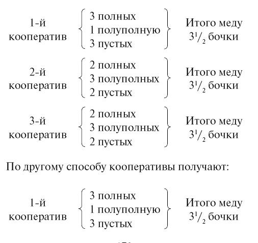 Головоломки. Задачи. Фокусы. Развлечения