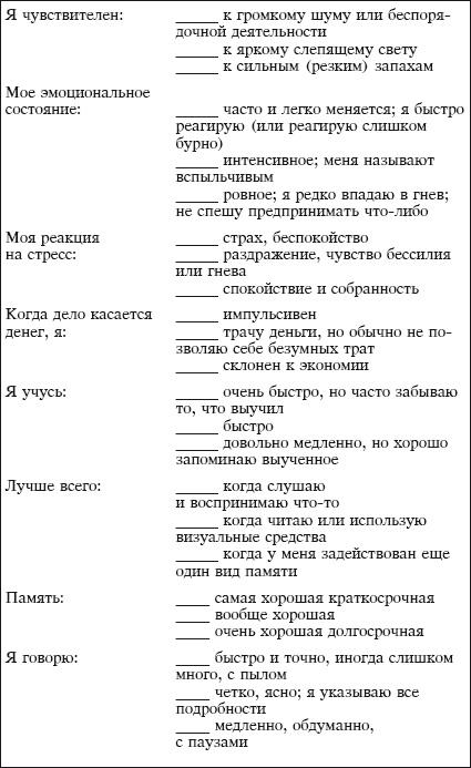 Йога и аюрведа в 10 простых уроках