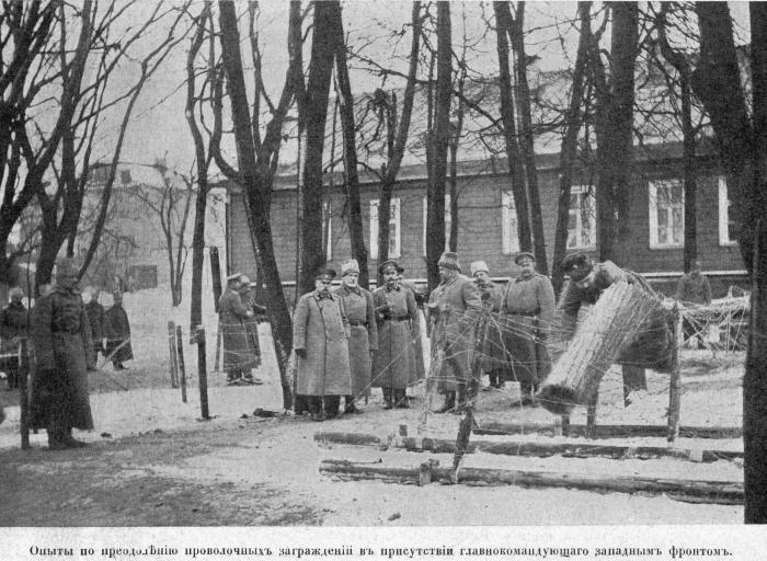 Полководцы Первой Мировой. Русская армия в лицах