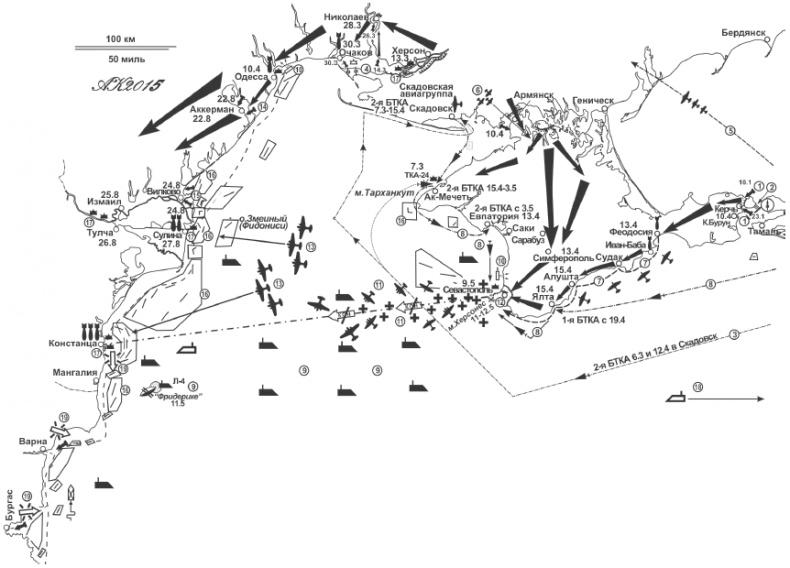 Черноморский флот в Великой Отечественной войне. Краткий курс боевых действий