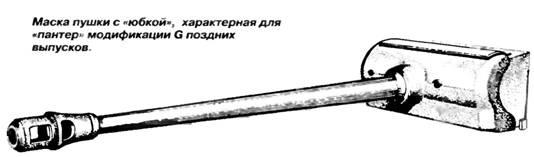 «Пантера». Стальная кошка Панцерваффе