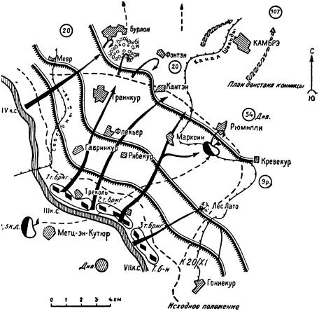 Великая танковая война 1939 – 1945