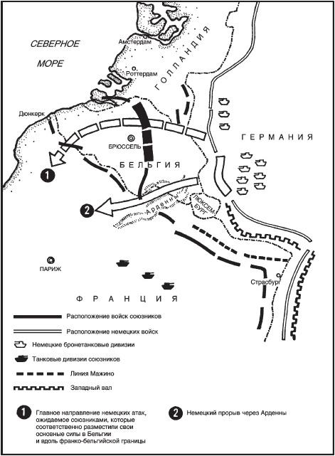 Мемуары фельдмаршала. Победы и поражение вермахта. 1938-1945