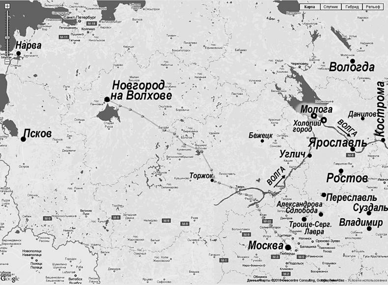 Господин Великий Новгород