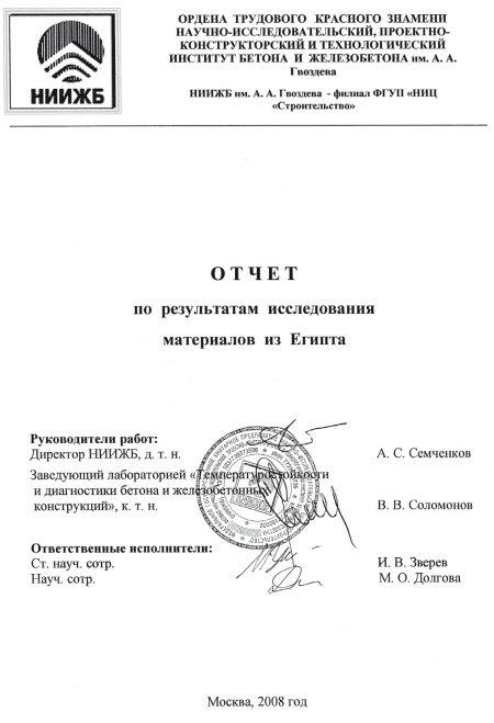 Первое чудо света. Как и для чего были построены египетские пирамиды