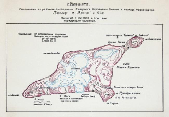 В поисках Земли Санникова. Полярные экспедиции Толля и Колчака