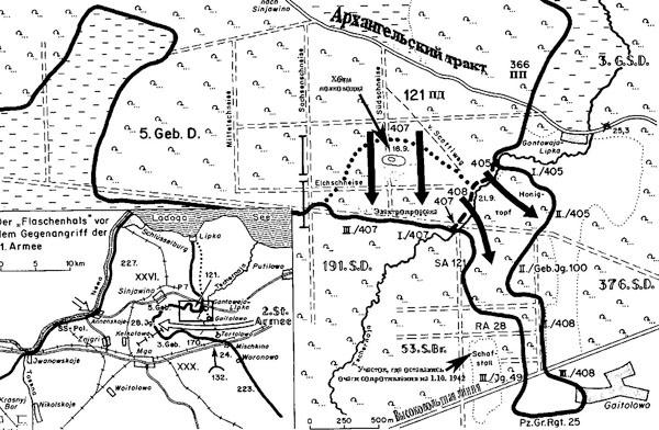 Битва за Синявинские высоты. Мгинская дуга 1941-1942 гг.