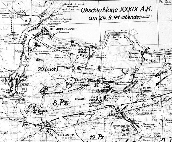 Битва за Синявинские высоты. Мгинская дуга 1941-1942 гг.