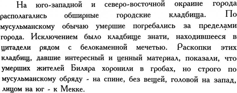 Чудо света на Руси под Казанью. Как было на самом деле