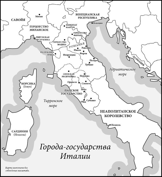 Принцесса Ватикана. Роман о Лукреции Борджиа