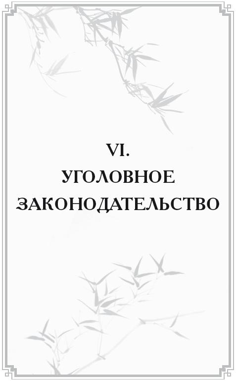 Неизвестный Китай. Записки первого русского китаеведа