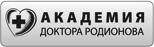 УХОГОРЛОНОС. Как правильно лечить самые частые болезни у детей и взрослых