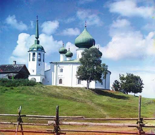 Великие умы России. Том 3. Сергей Прокудин-Горский