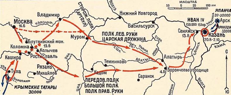 Полководцы Ивана Грозного и Смутного времени. Басманов Алексей Данилович, Микулинский Семен Иванович, Воротынский Михаил Иванович, Ермак Тимофеевич, Хворостинин Дмитрий Иванович, Шеин Михаил Борисович, Пожарский Дмитрий Михайлович, Скопин-Шуйский Михаил В