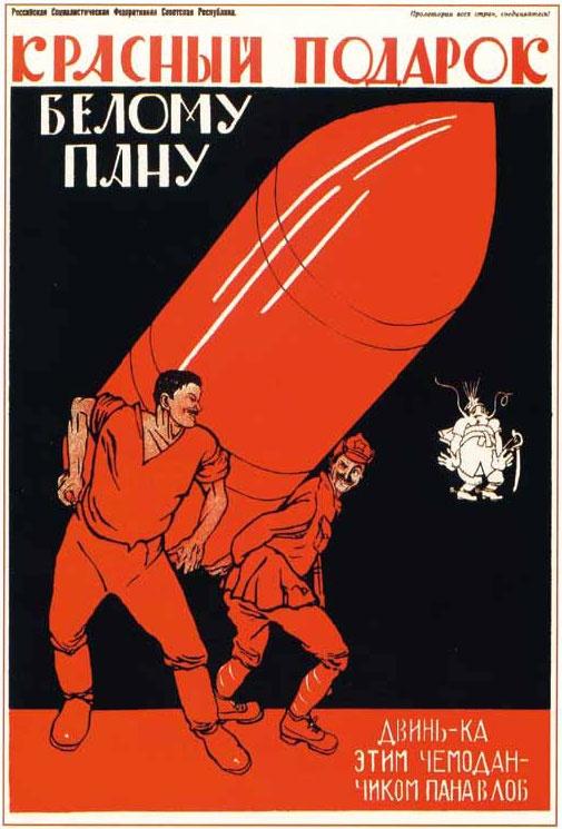 Красные полководцы. Сергей Каменев, Семен Будённый, Михаил Фрунзе, Василий Чапаев, Василий Блюхер, Михаил Тухачевский