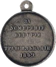 Полководцы 1812 года. Книга 2. Николай Раевский, Михаил Милорадович, Алексей Ермолов, Александр I Благословенный, Иван Паскевич, Денис Давыдов